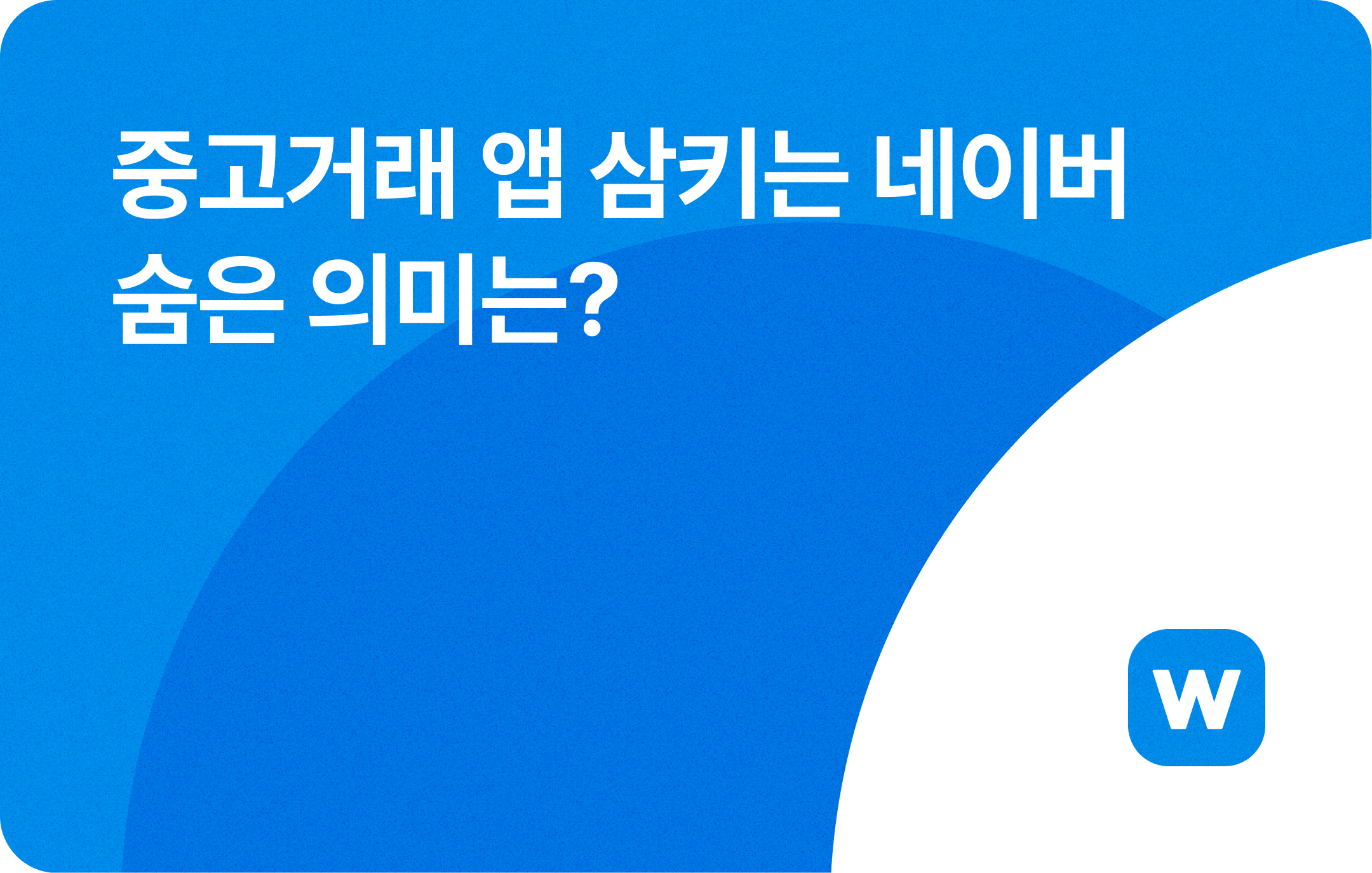 콘텐츠 썸네일